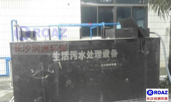 一體化生活污水處理設(shè)備在水泥廠使用中！