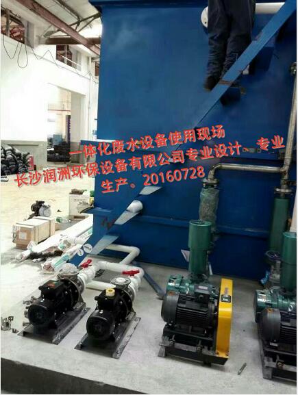 水處理設(shè)備生產(chǎn)廠(chǎng)家,過(guò)濾器,一體化污水設(shè)備,湖南廢水處理