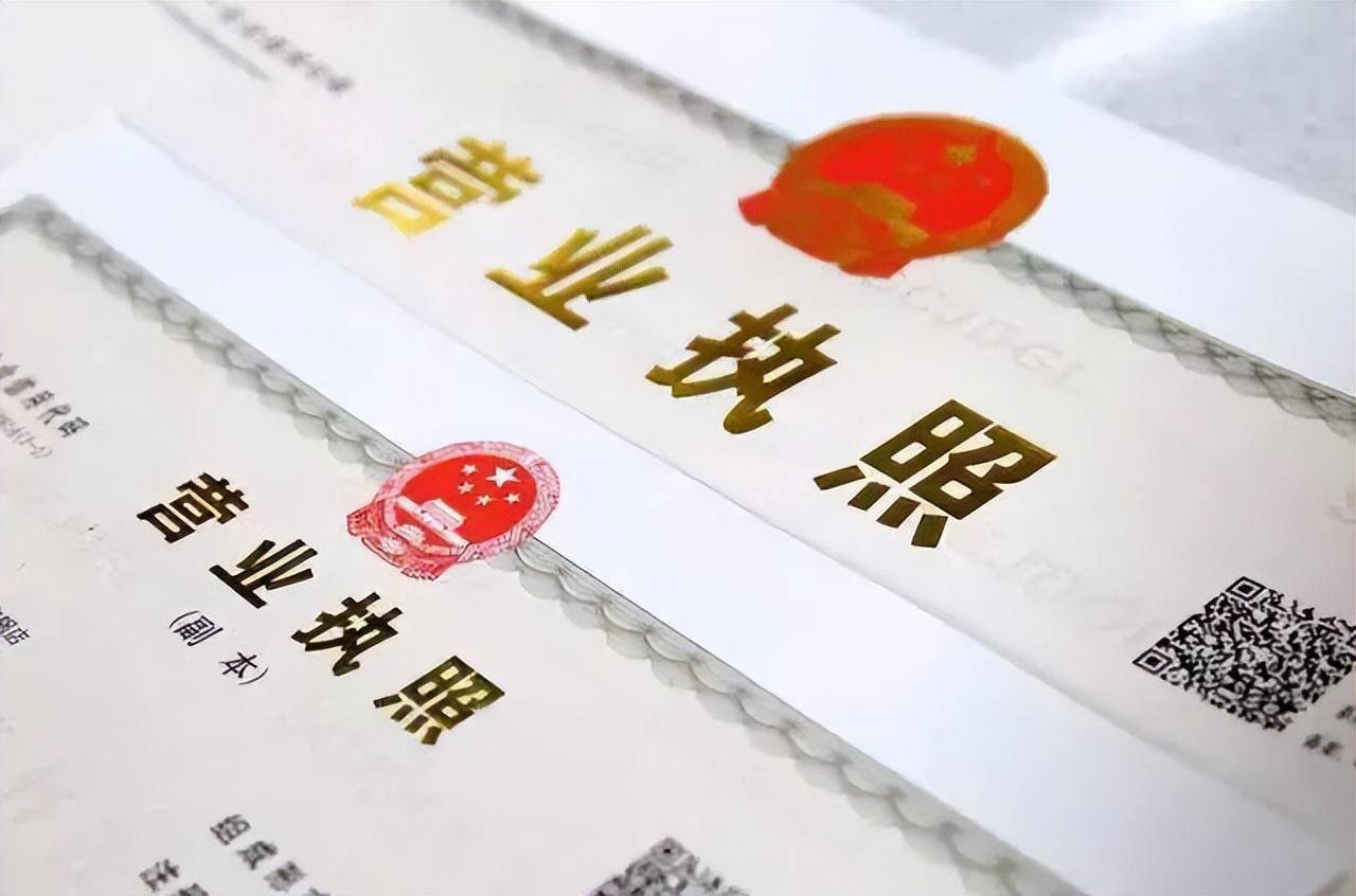 北京注冊公司門檻高嗎？公司注冊要求是什么？